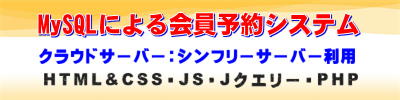 フジタ商会ロゴ